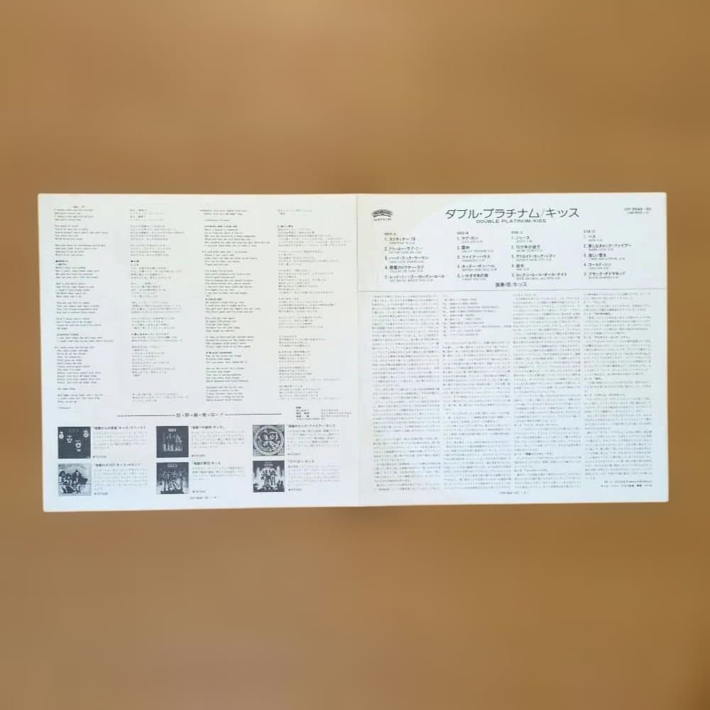 《帯無し》キッス／ダブル • プラチナム【ポスター付き】レコード
