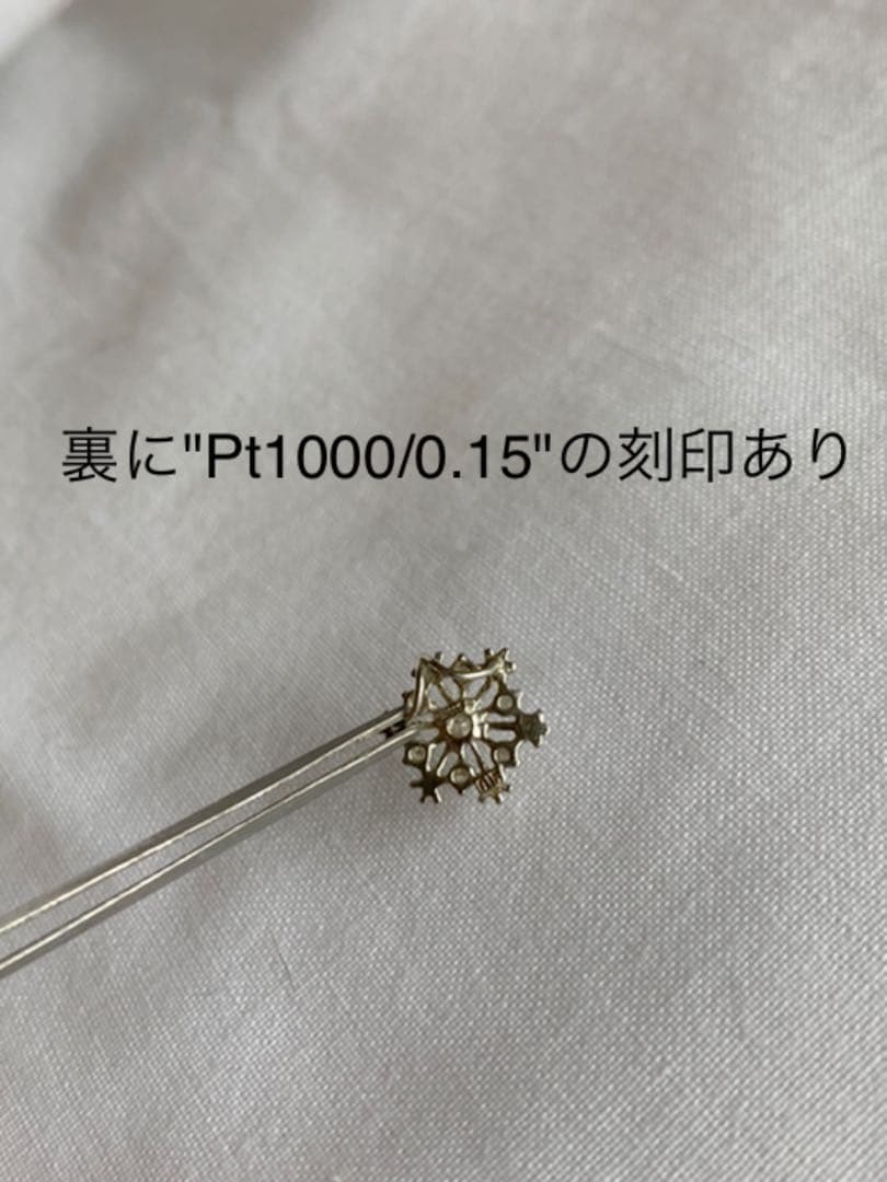 専用【レア】プラチナ1000 Pt1000 ダイヤ ペンダントトップ 約0.6g