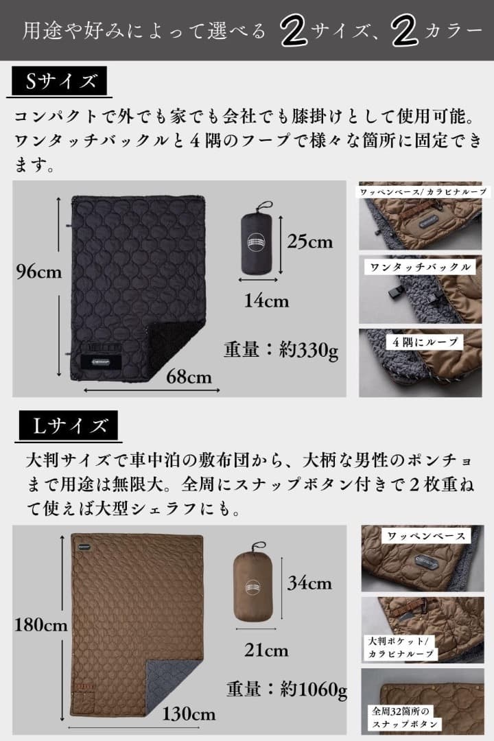 Chill Camping チルキャンピング ブランケット リバーシブル 難燃