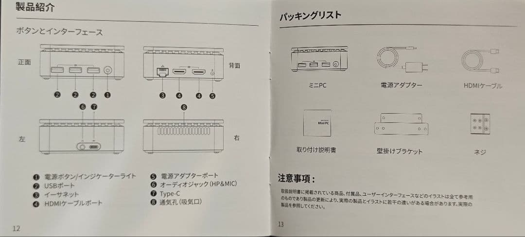 AIOEXPC Mini PC i7 24GB 512GB ミニPC