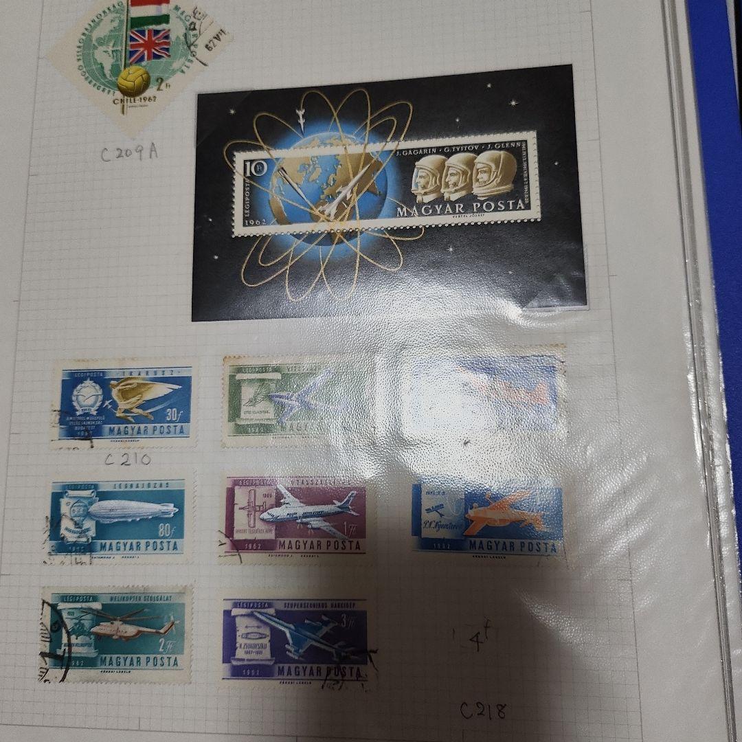 ハンガリー　使用済み切手　8冊