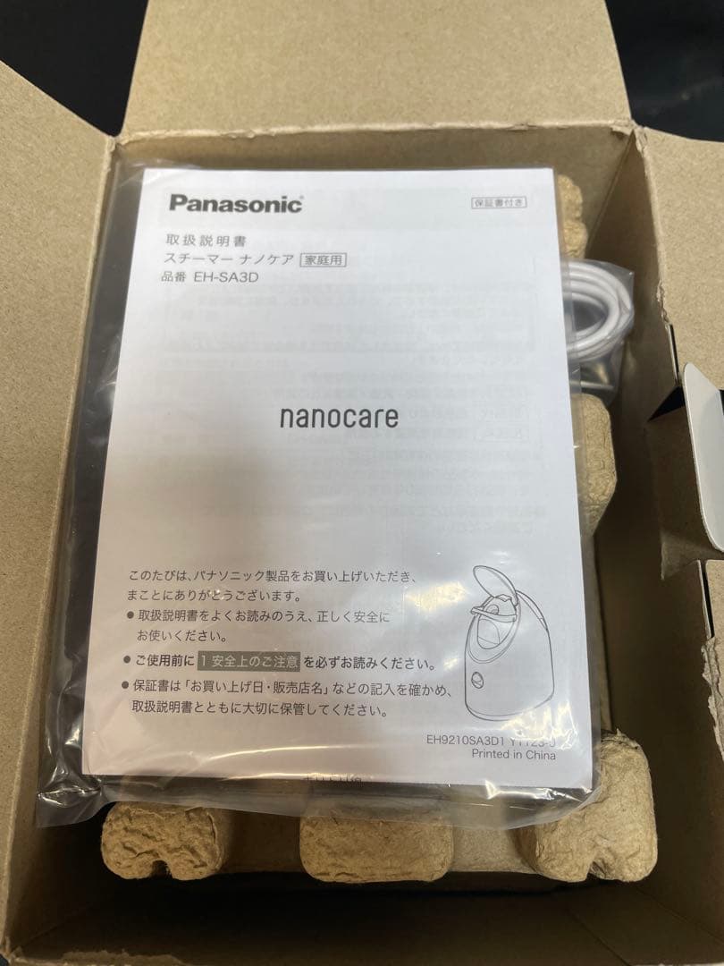 新品パナソニック EH-SA3D-Cフェイススチーマー　1413