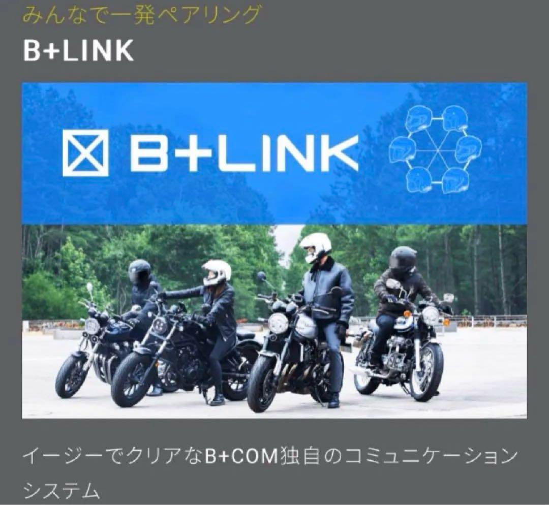 SYGN HOUSE B+COM SB6XR シングルユニット サインハウス