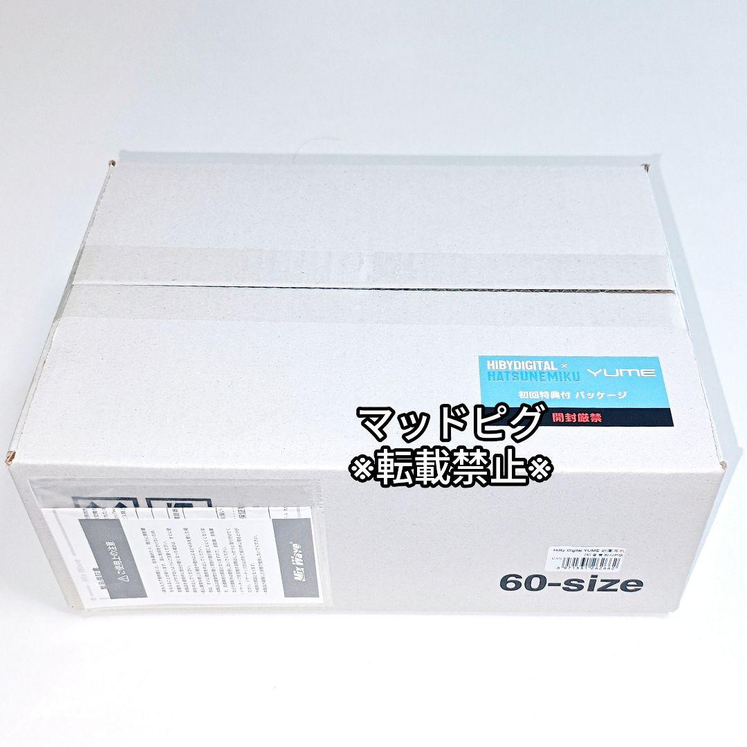 日本国内モデル　HiBy　YUME　ダイナミック密閉型カナルイヤホン　限定特典付