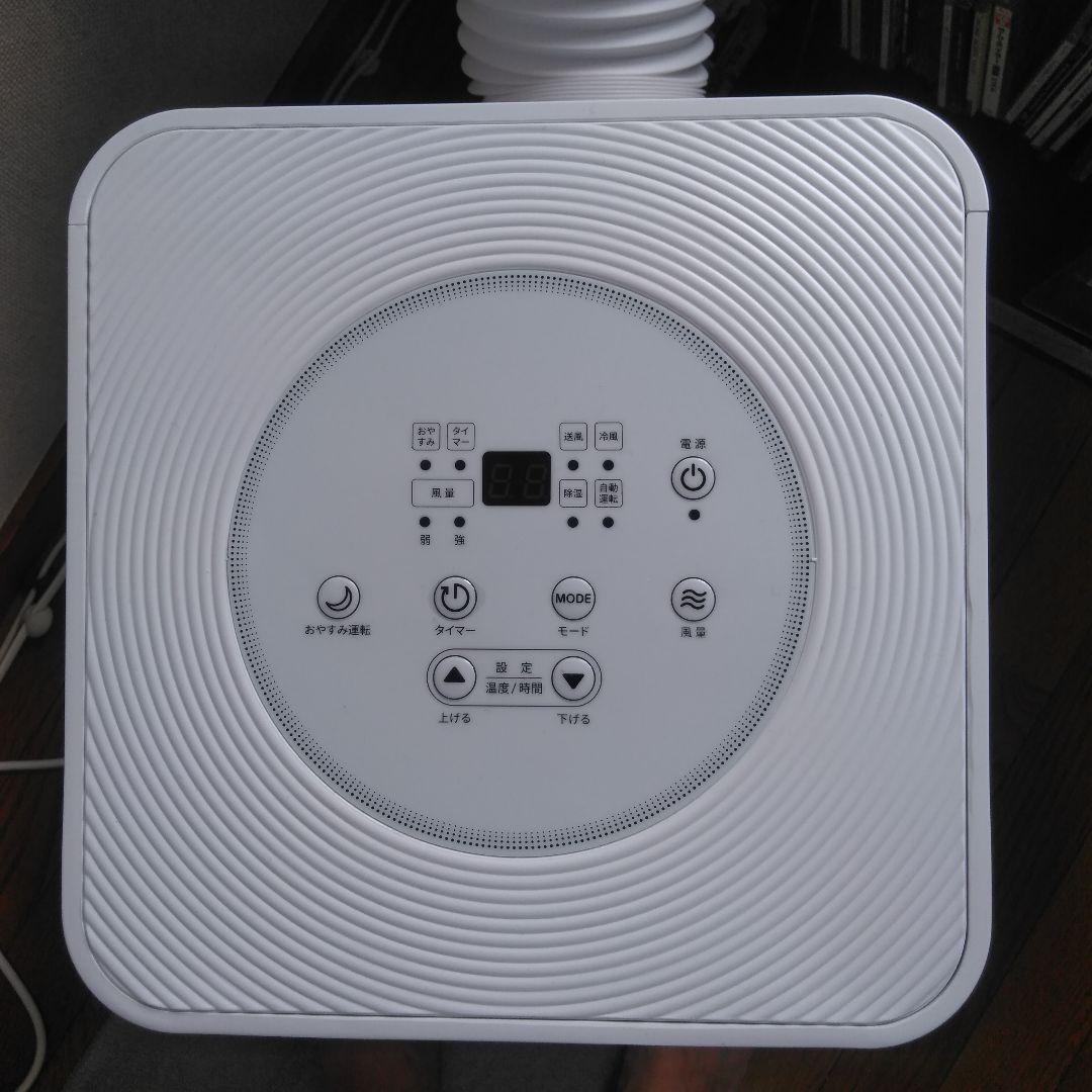 スポットクーラー　kuraca