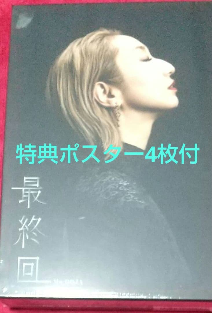 Ms.OOJA【最終回】(UNIVERSAL MUSIC STORE 限定盤)