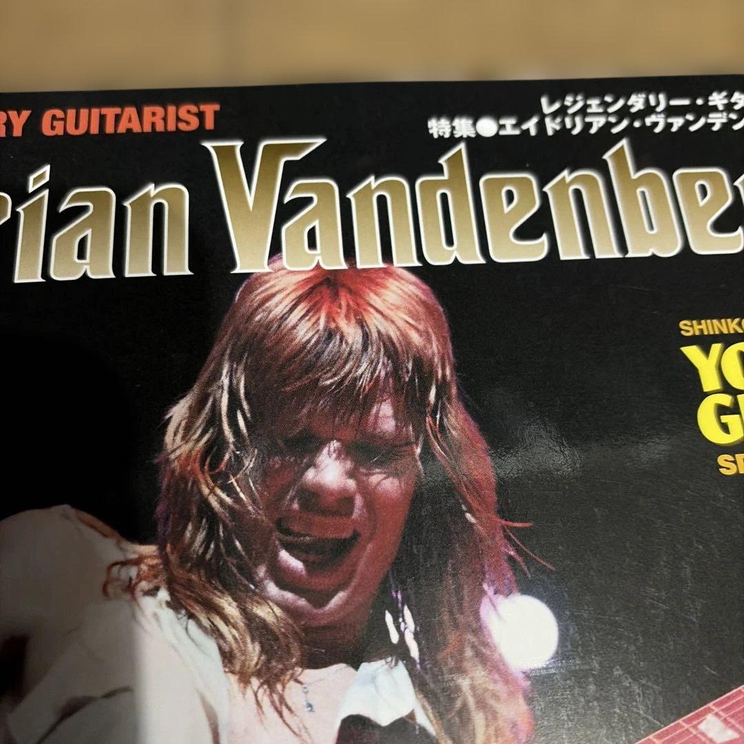 レジェンダリー・ギタリスト 特集●エイドリアン・ヴァンデンバーグ
