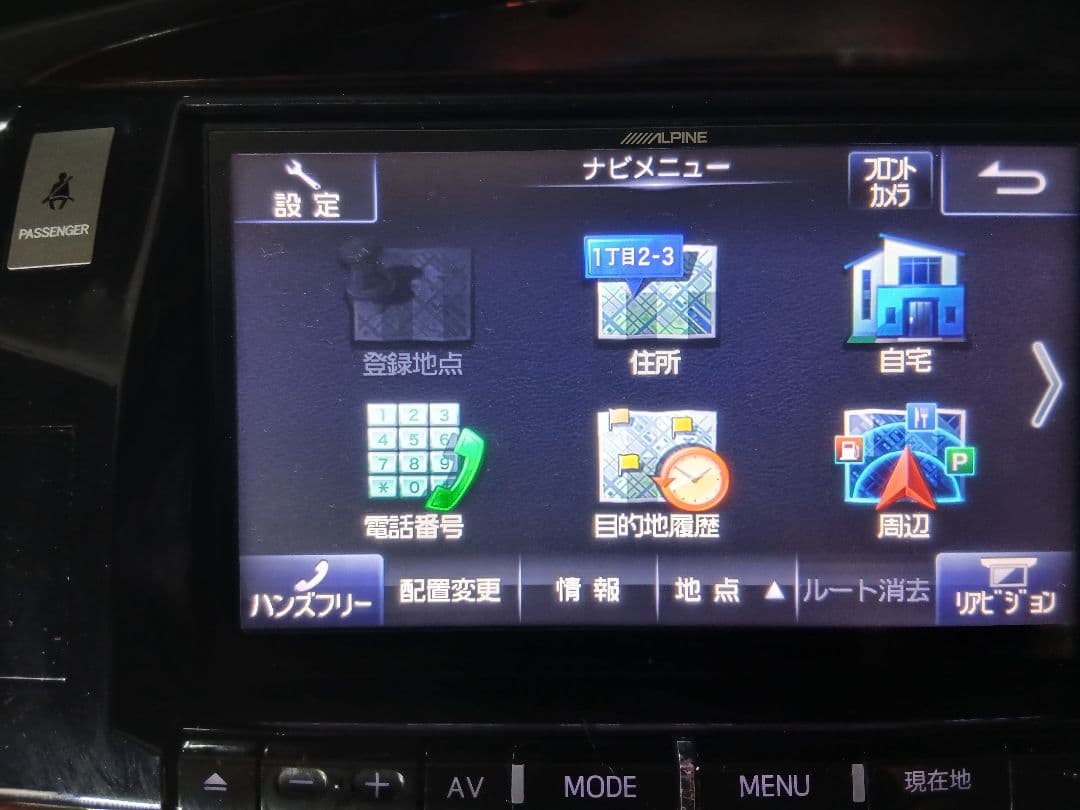 Alpine ESTIMA カーナビ EX900