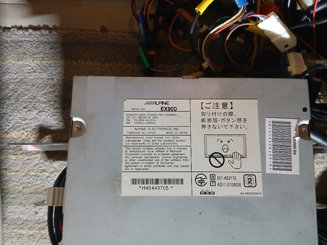 Alpine ESTIMA カーナビ EX900