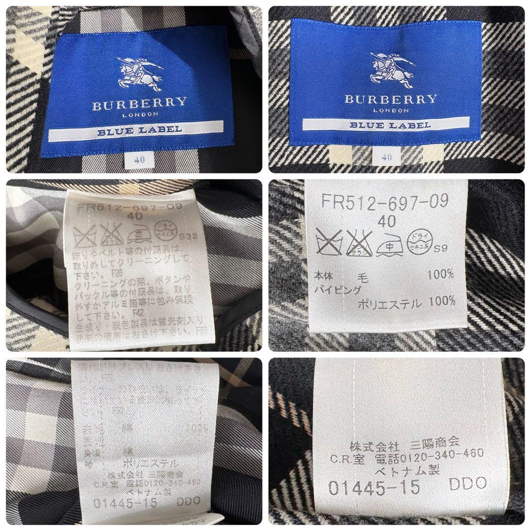 人気◆バーバリーブルーレーベル ライナー ベルト付 トレンチコート 黒 L