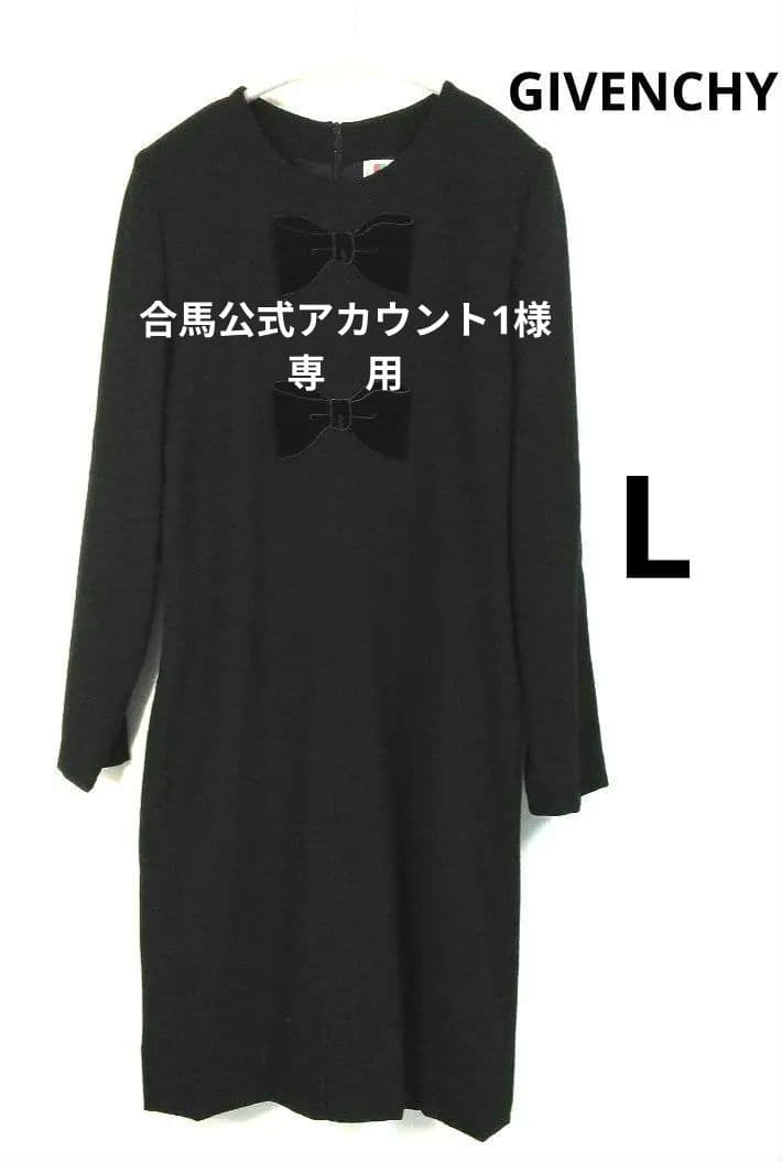GIVENCHY✨リボン柄つきブラックワンピースL