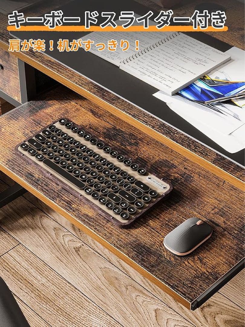 ビンテージ調パソコンデスク キーボードスライダー付き 幅120cm引き出し2杯付