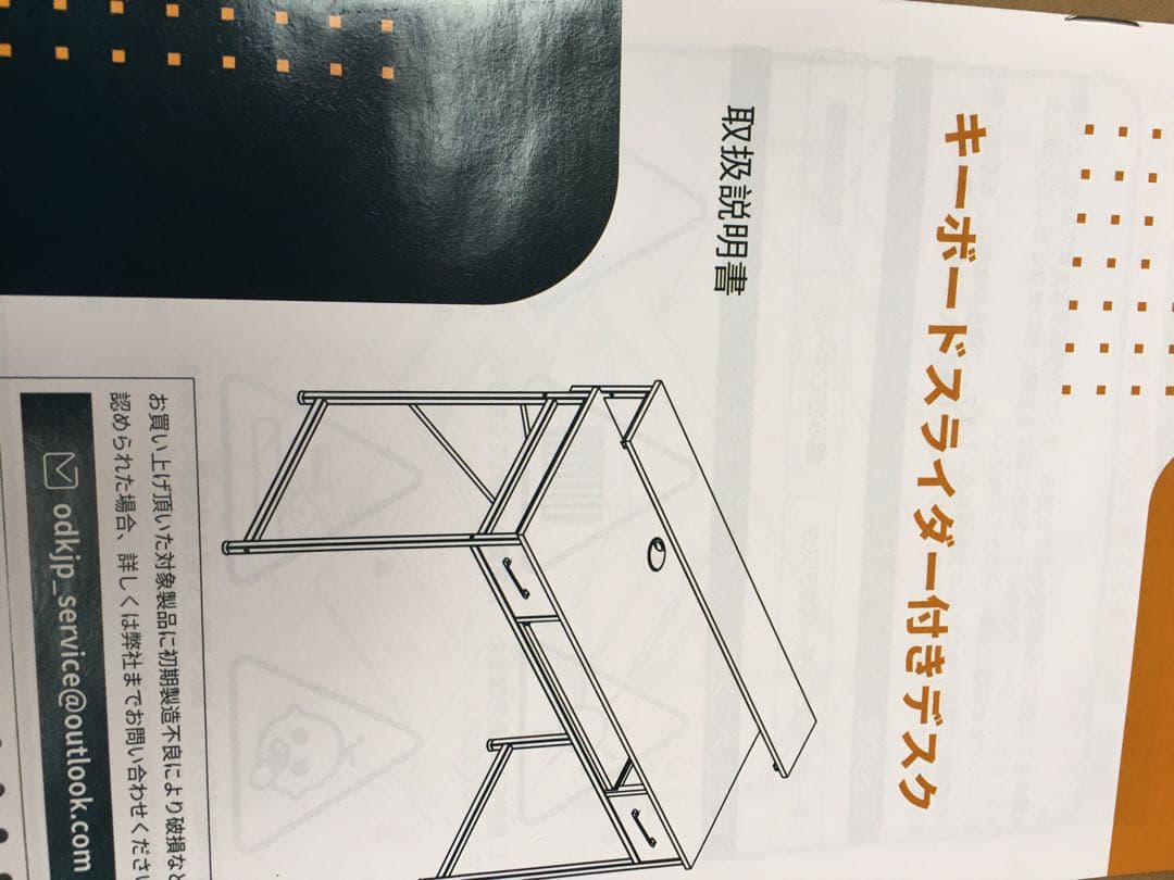ビンテージ調パソコンデスク キーボードスライダー付き 幅120cm引き出し2杯付