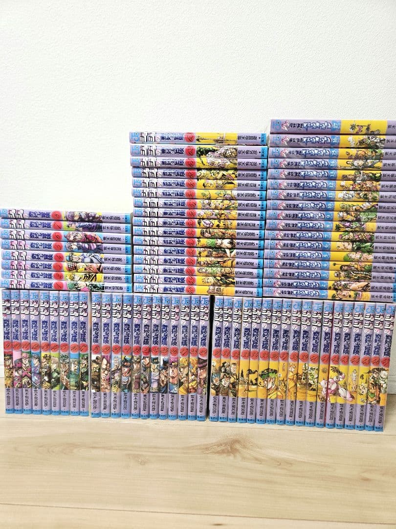 ジョジョの奇妙な冒険 全63巻　ストーンオーシャン 全17巻　荒木飛呂彦
