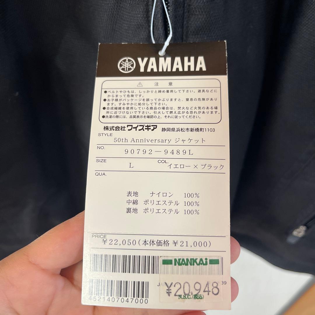 YAMAHA 50th Anniversary Jacket Lサイズ