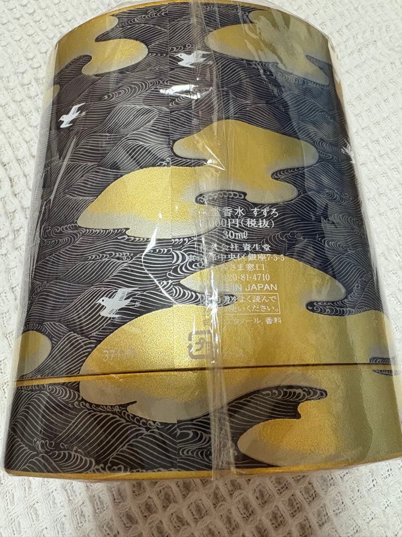 【新品・未開封】希少 資生堂 すずろ 香水 30ml 専用ボックス付