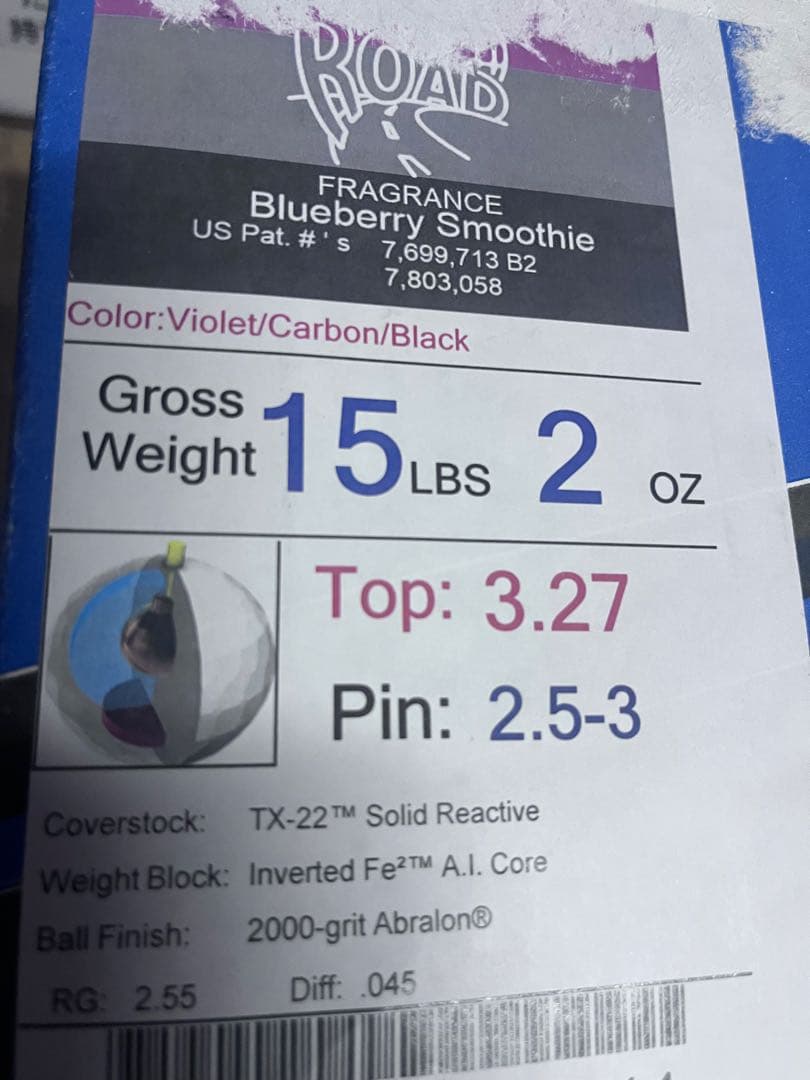 THE ROAD S（STORM）