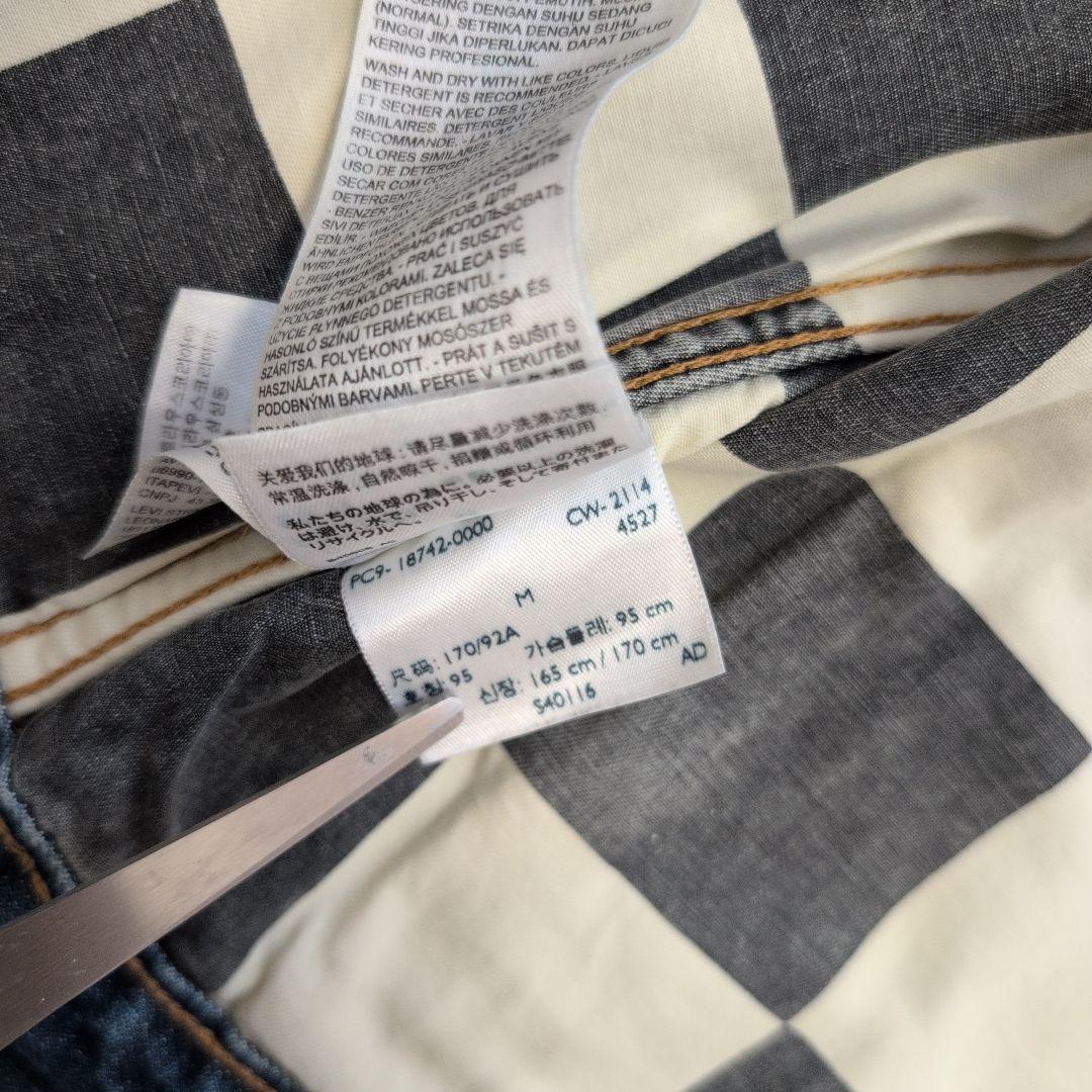 Supreme Levi’s Trucker Jacket