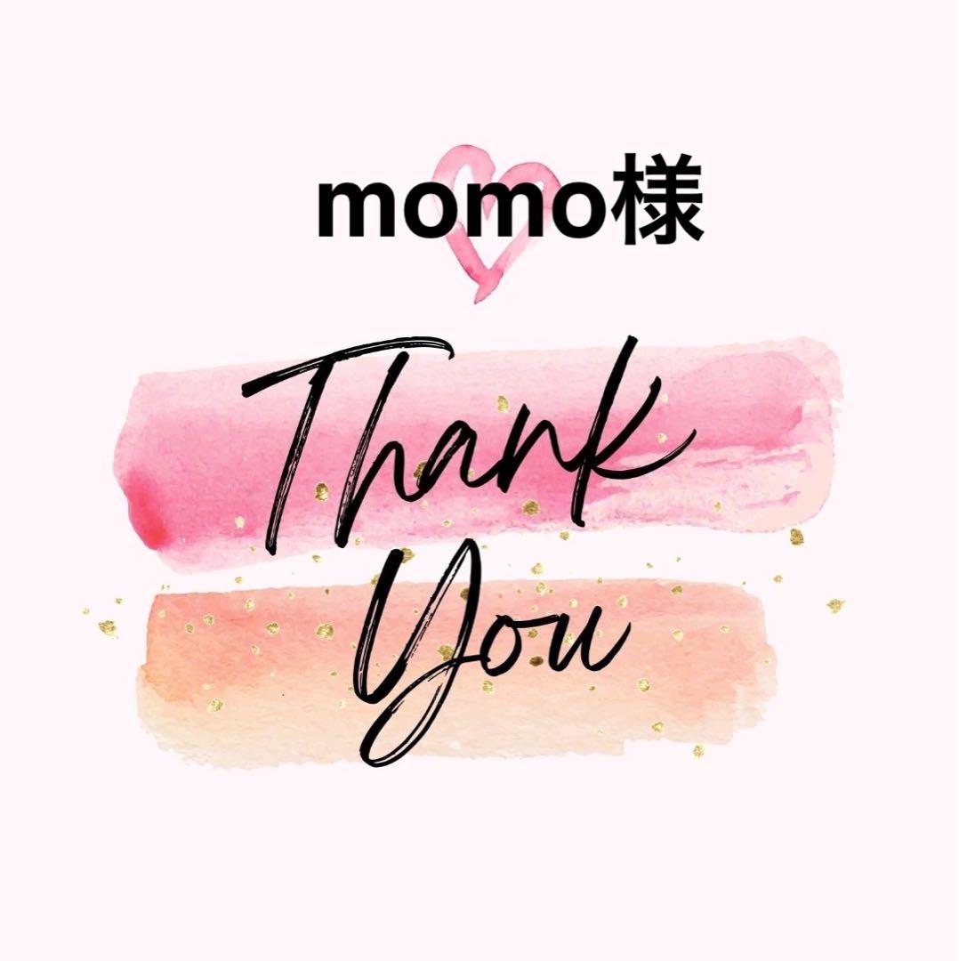 momo様