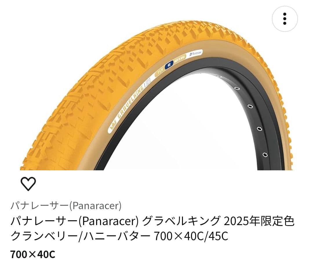 【TKENさん専用】引取 Topstone Carbon2 Lefty 2023