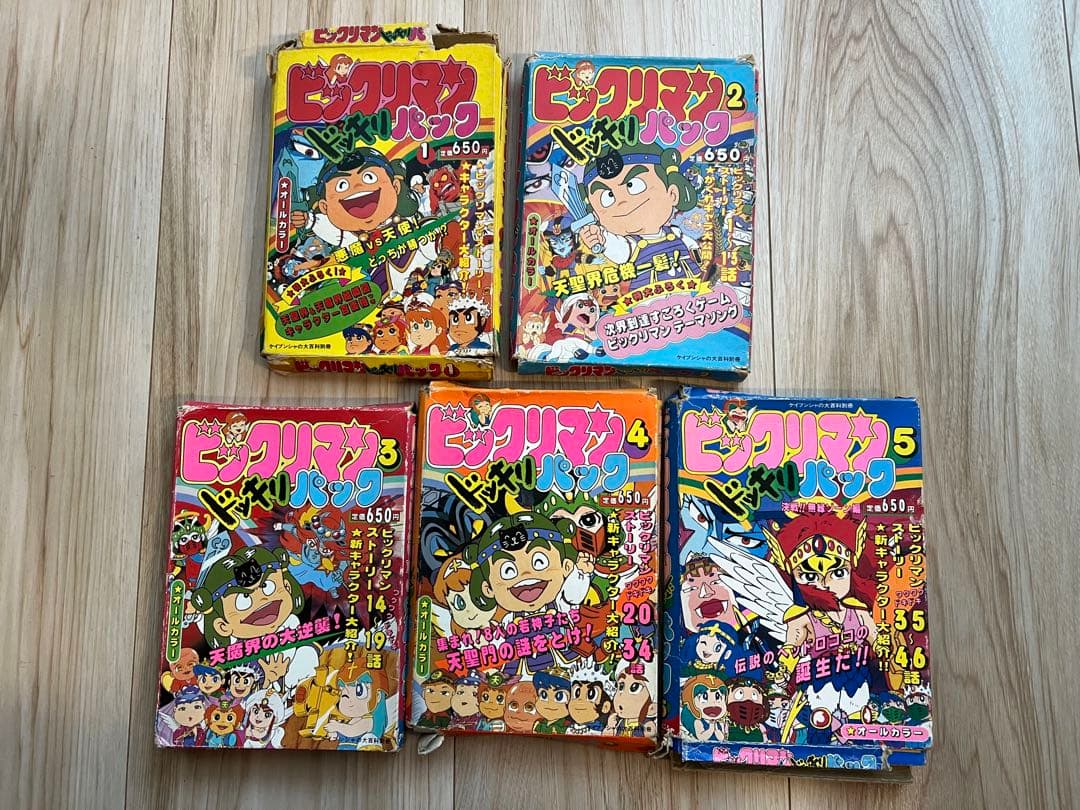 ビックリマン ドッキリパック ケイブンシャの大百科別冊 当時物　5冊　まとめ売り