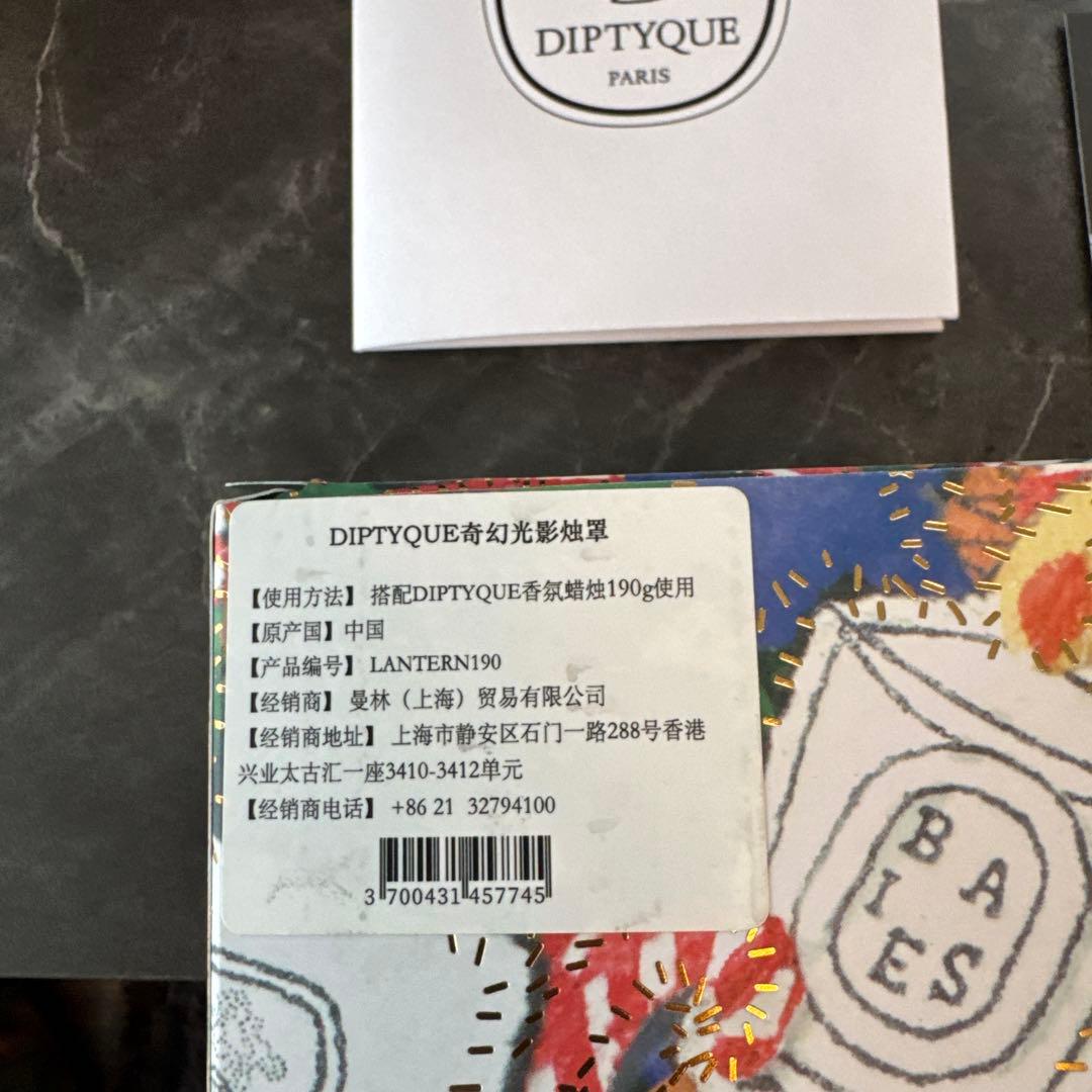 完売品　DIPTYQUE ホリデー限定 キャンドルホルダー 2024 新品未使用