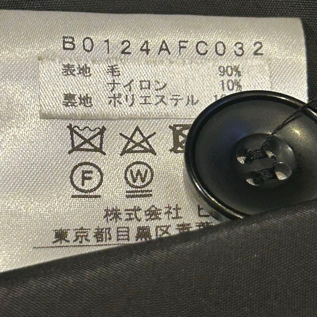 【匿名配送】アデュートリステス ウールピーバービッグカラーコート ウール 黒