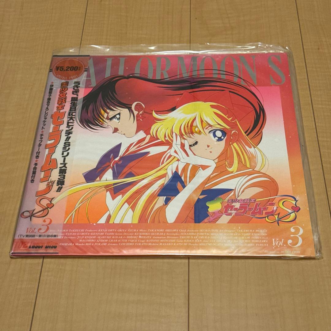 動作未確認 美品 LD 美少女戦士セーラームーン S 全10枚 まとめ売り