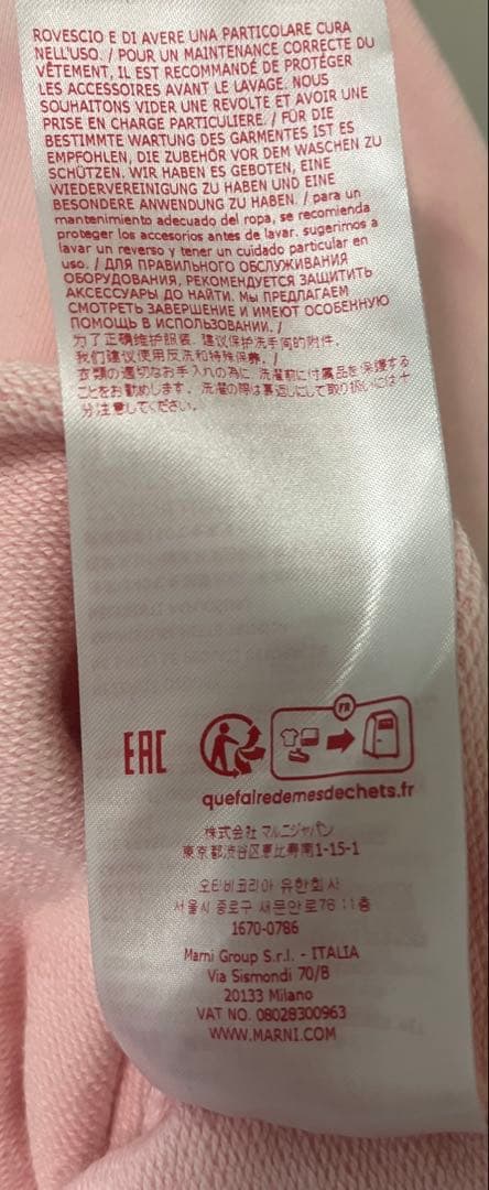 MARNI ピンク スウェット