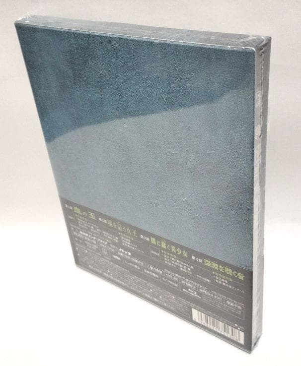 【新品・未開封】怪奇大作戦 ミステリー・ファイル [Blu-ray]