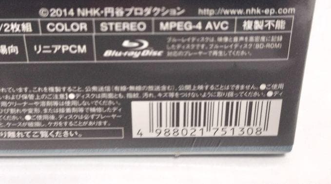 【新品・未開封】怪奇大作戦 ミステリー・ファイル [Blu-ray]