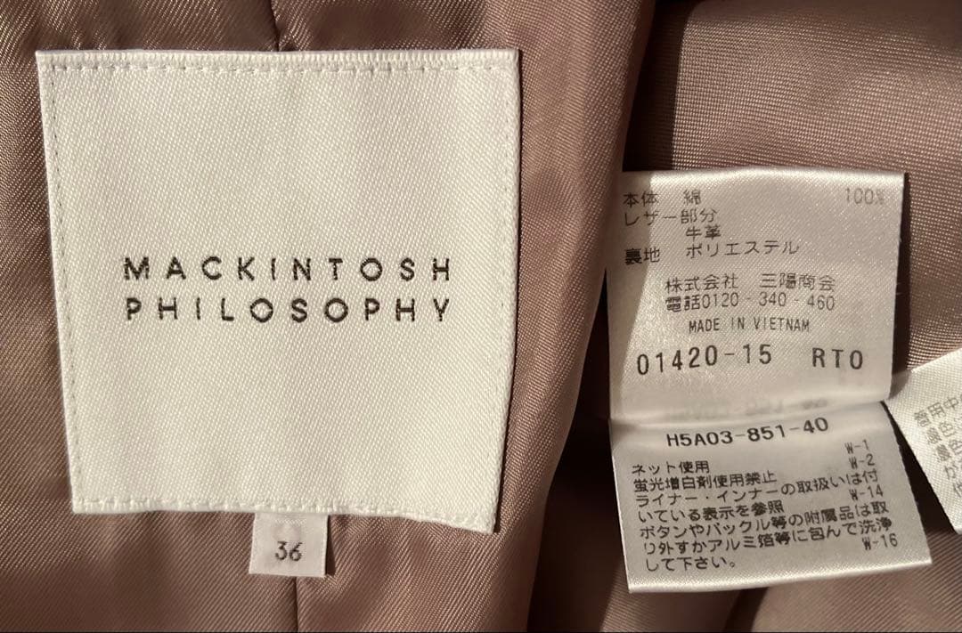 【m ̖́-】MACKINTOSH PHILOSOPHYベージュトレンチ