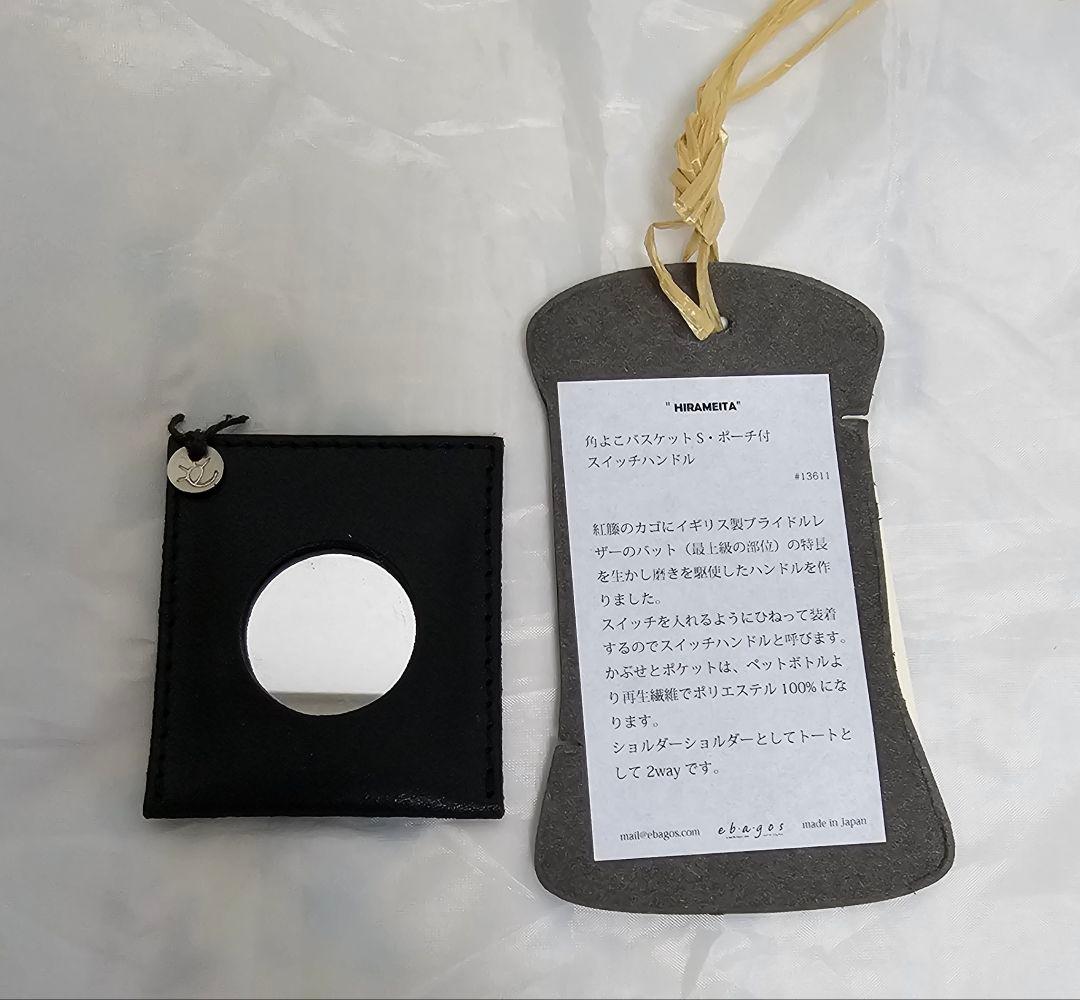 エバゴス　角よこバスケット　ショルダーバッグ