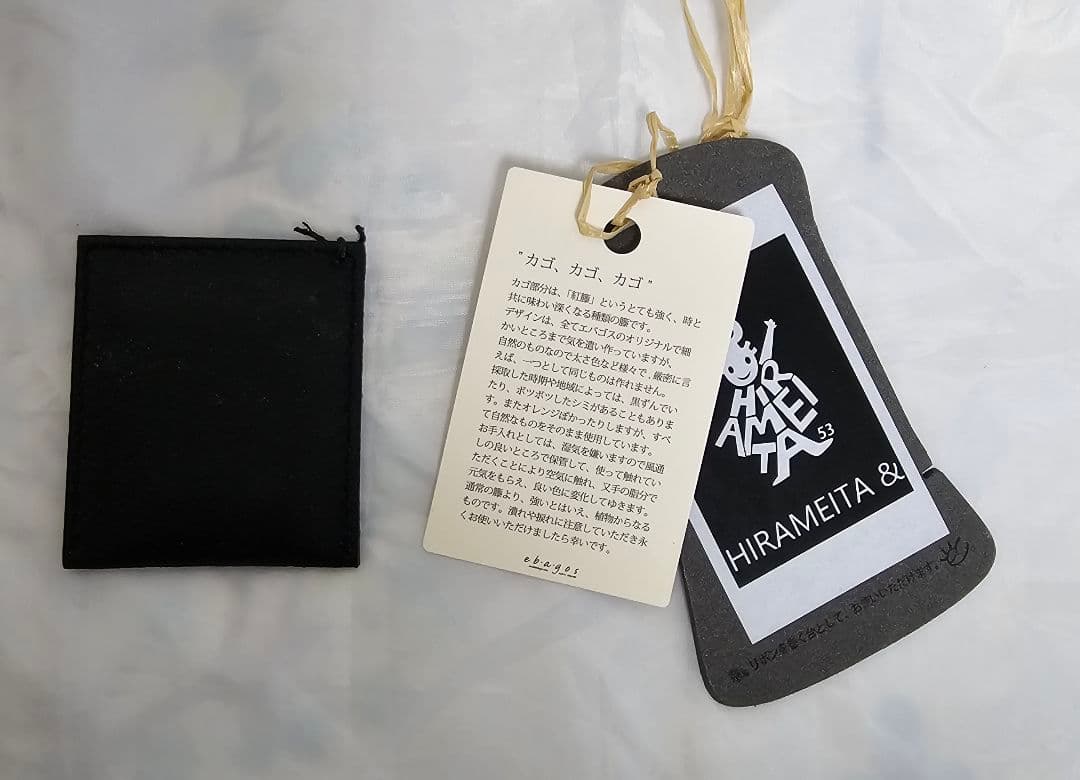 エバゴス　角よこバスケット　ショルダーバッグ