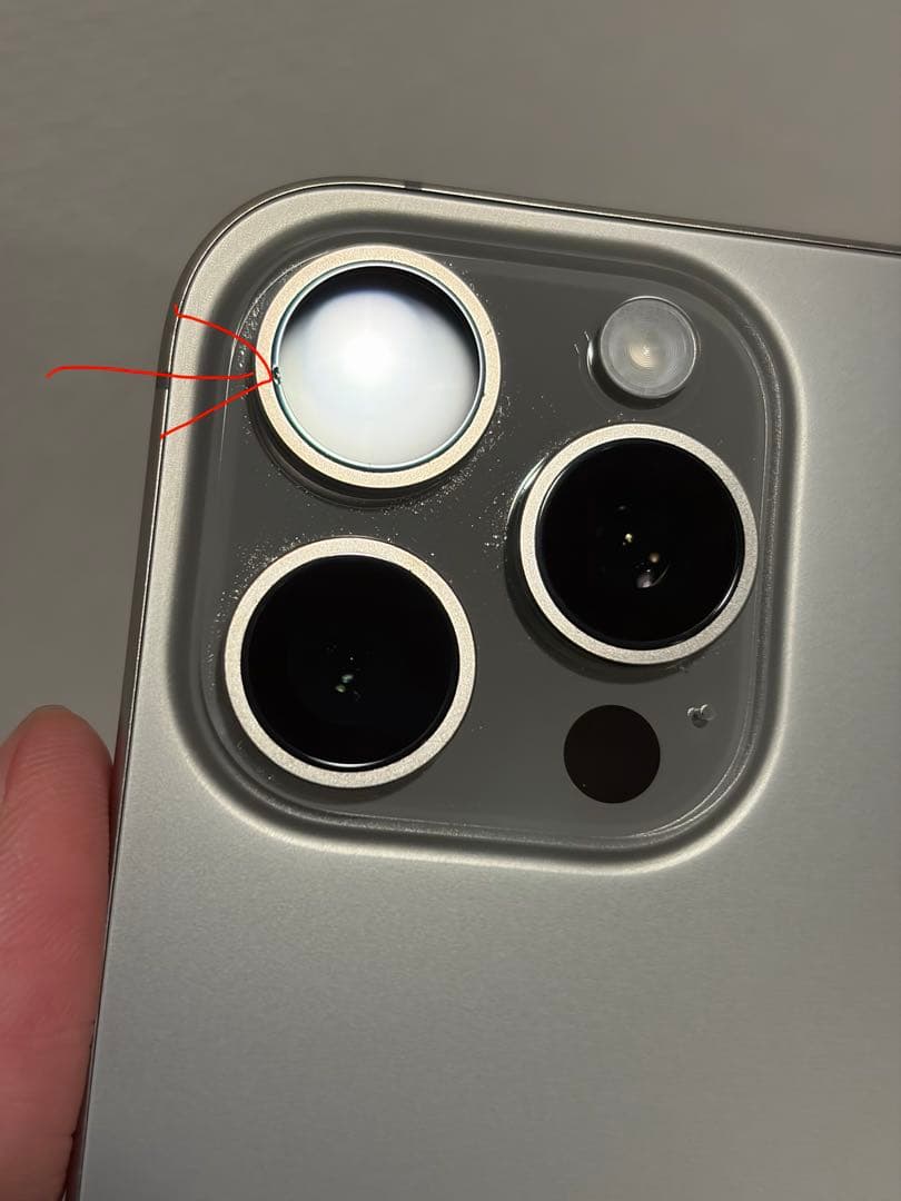 iPhone 16promax 256GB SIMフリー　ナチュラルチタニウム