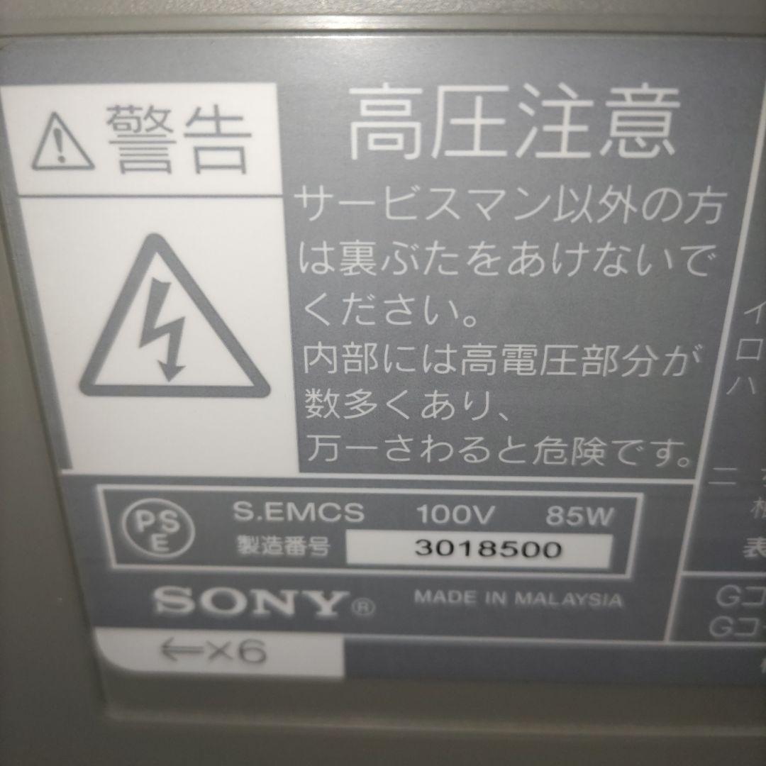 Sony KV-14MF2 Trinitron 14インチテレビデオ ＋オマケ