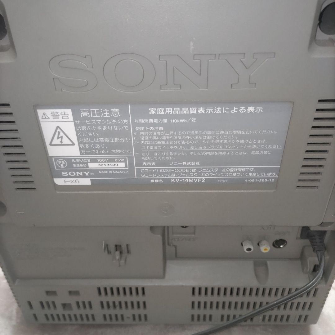Sony KV-14MF2 Trinitron 14インチテレビデオ ＋オマケ