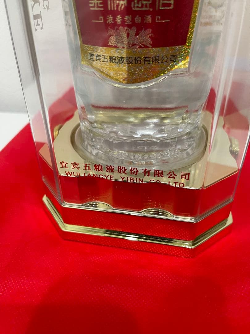 五粮液 480ml 白酒 52%