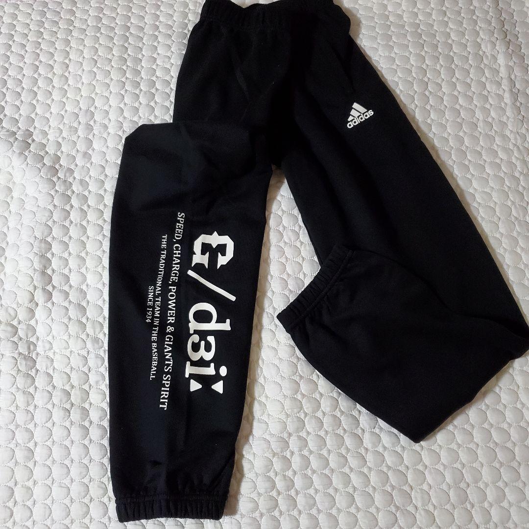 新品　アディダス　読売ジャイアンツ　セットアップ　スウェット