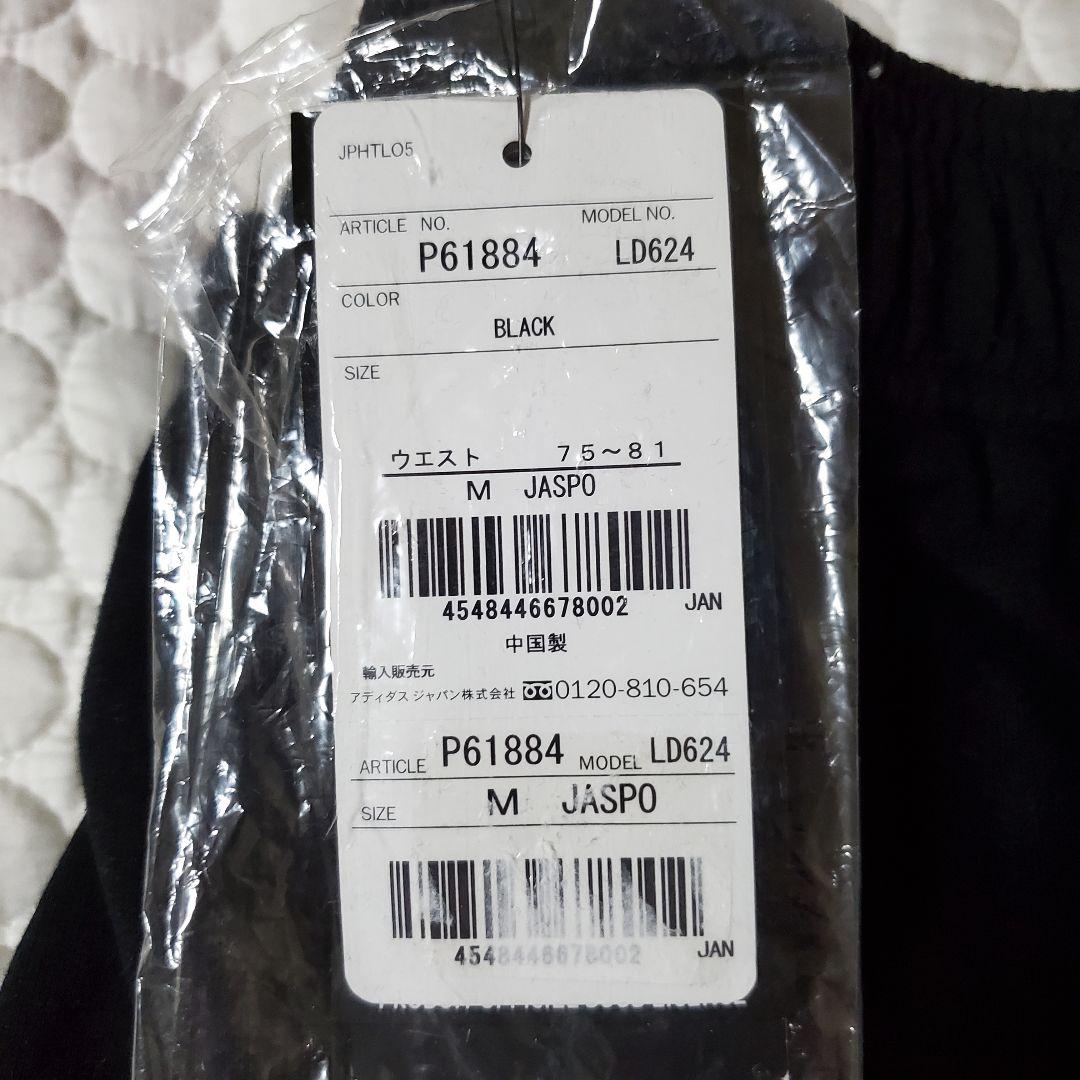 新品　アディダス　読売ジャイアンツ　セットアップ　スウェット