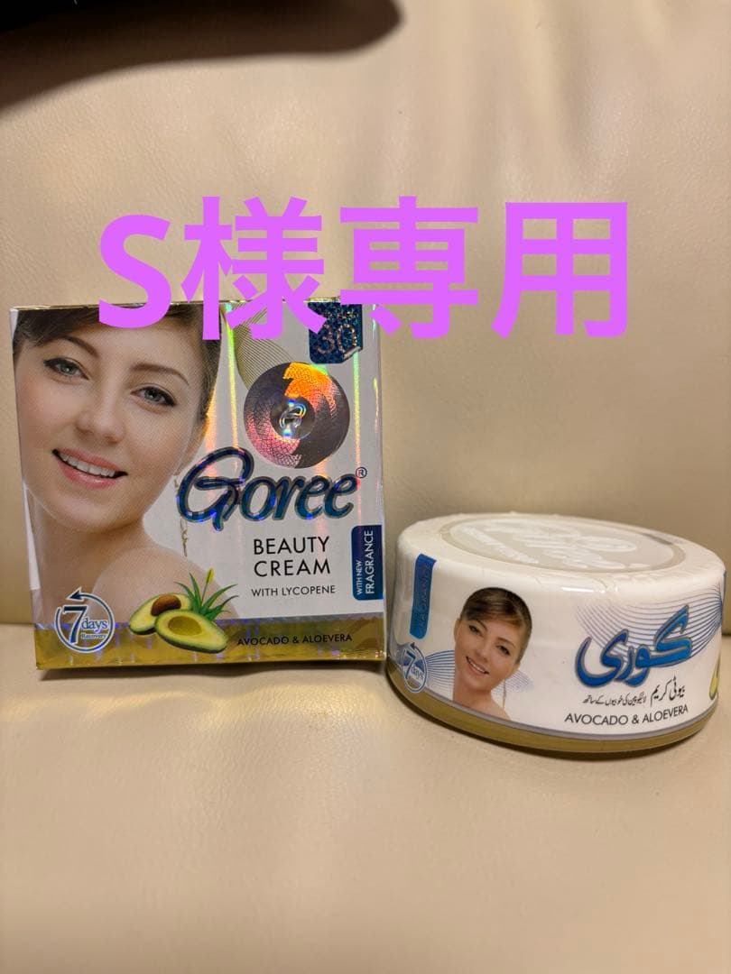 SパキスタンクリームBeauty Cream 新商品