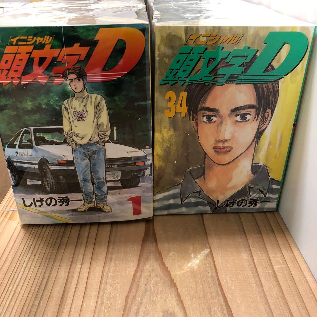 有終の美！頭文字(イニシャル)D 全巻＋MFゴースト全巻&オマケ付き