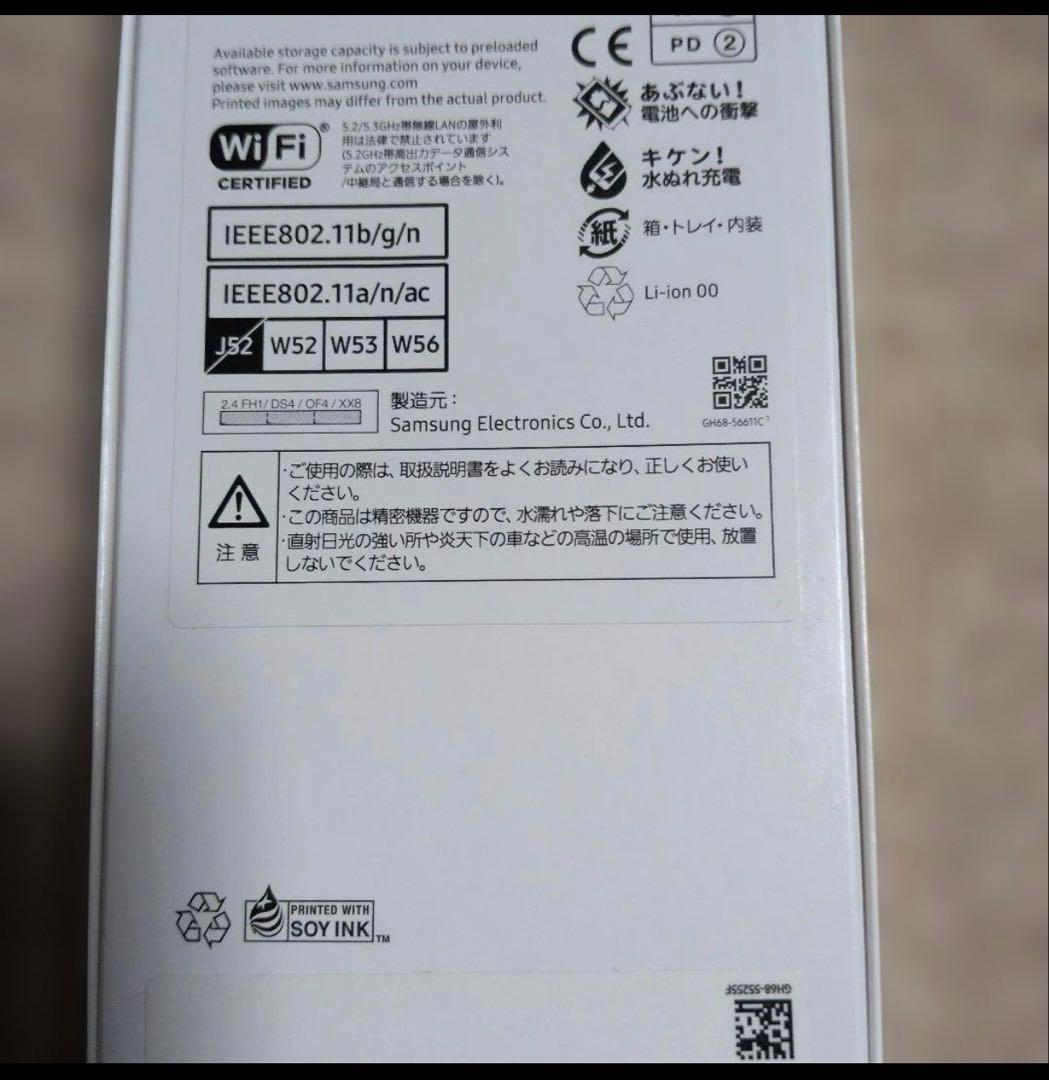 スマートフォン本体 SAMSUNG Galaxy A25 5G