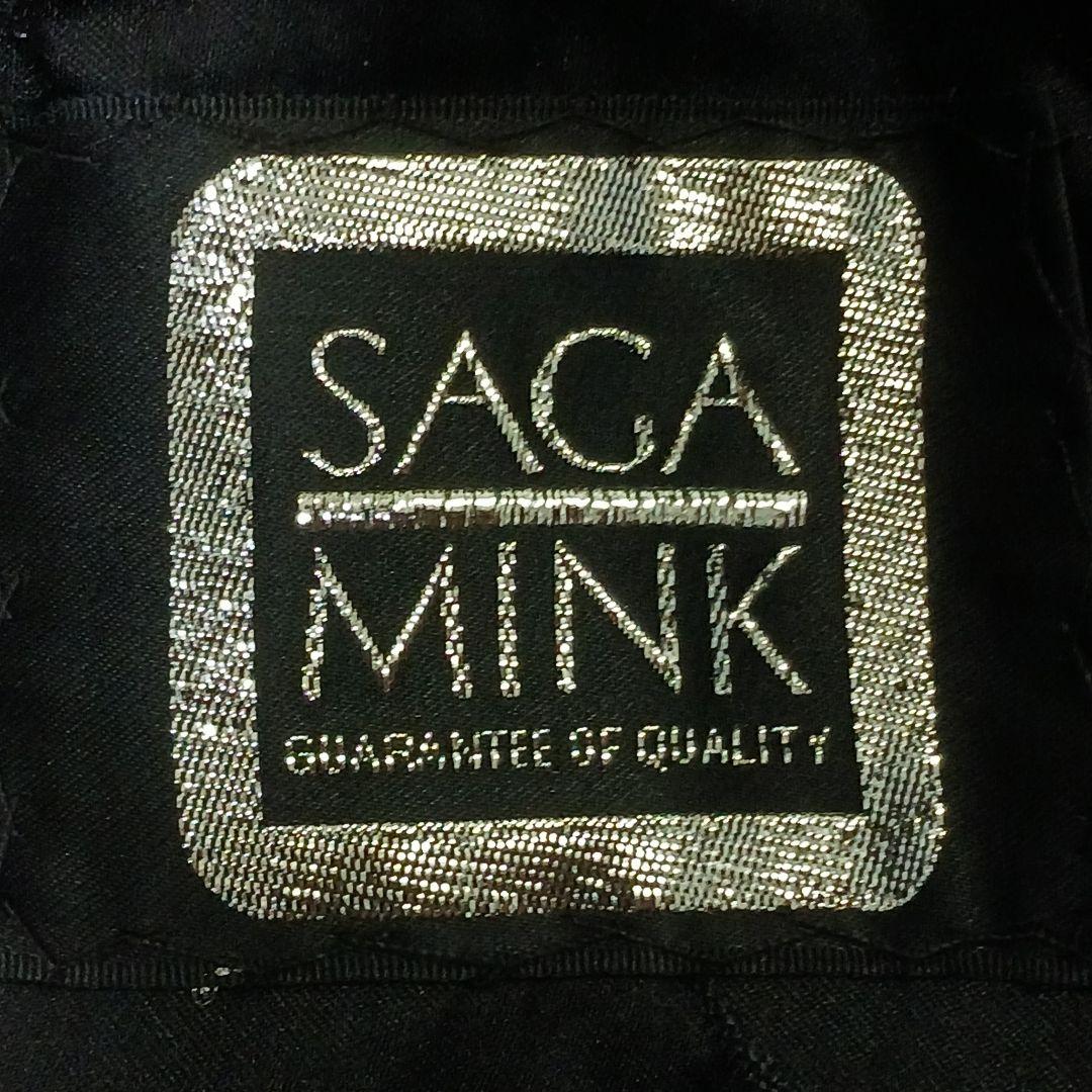 ✨最高級✨サガミンク　銀タグ　毛皮ファーコート　ブラック