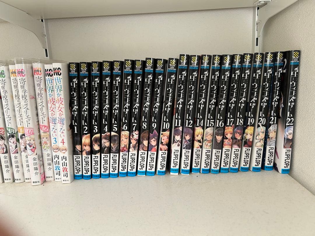 漫画まとめ買い