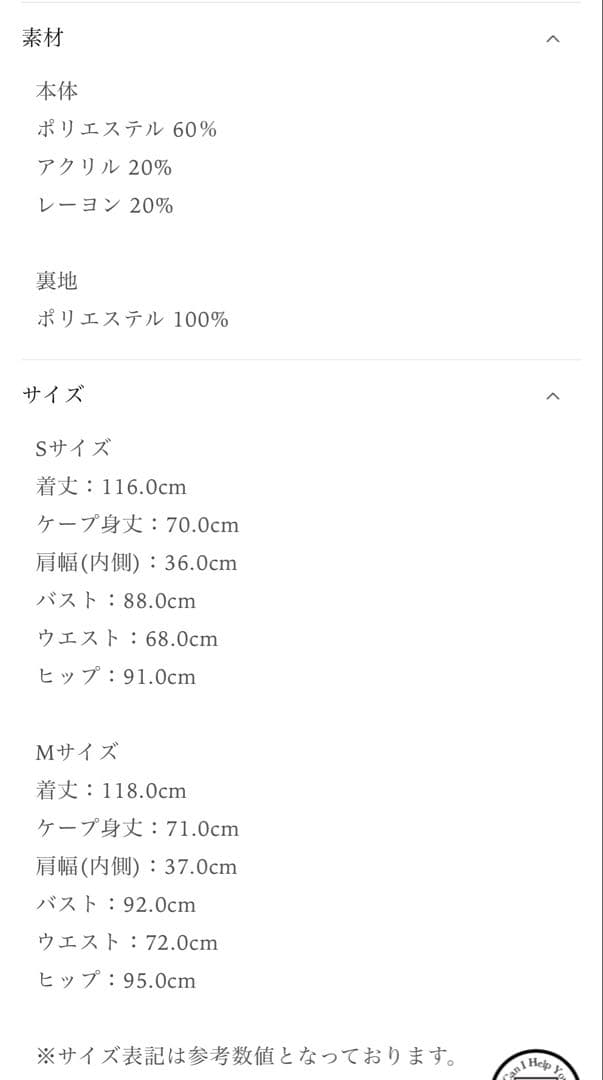 ワンピース L'AUBE BLANC Narrow Line Cape Dress 2025