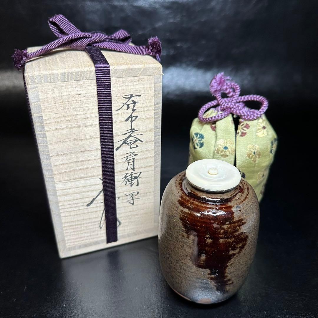 ★茶道具！古瀬戸 在中菴肩衝写 茶入！撫子金欄『笹田 仁史』作！共箱/仕覆付！★