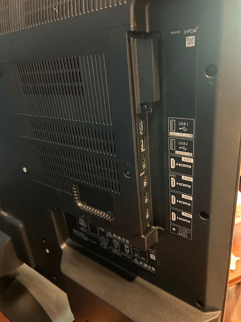 【1/29まで値下げ】SHARP AQUOS 50V型テレビ 送料込み