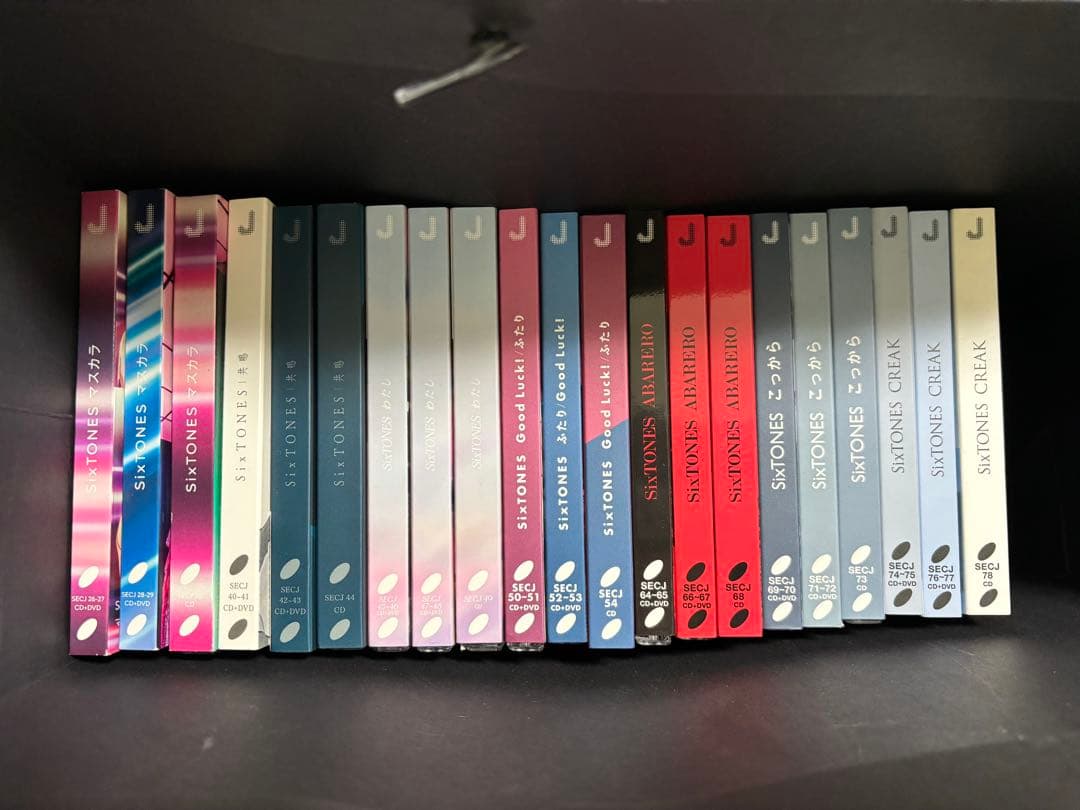 SixTONES シングル マスカラ〜CREAK 全形態