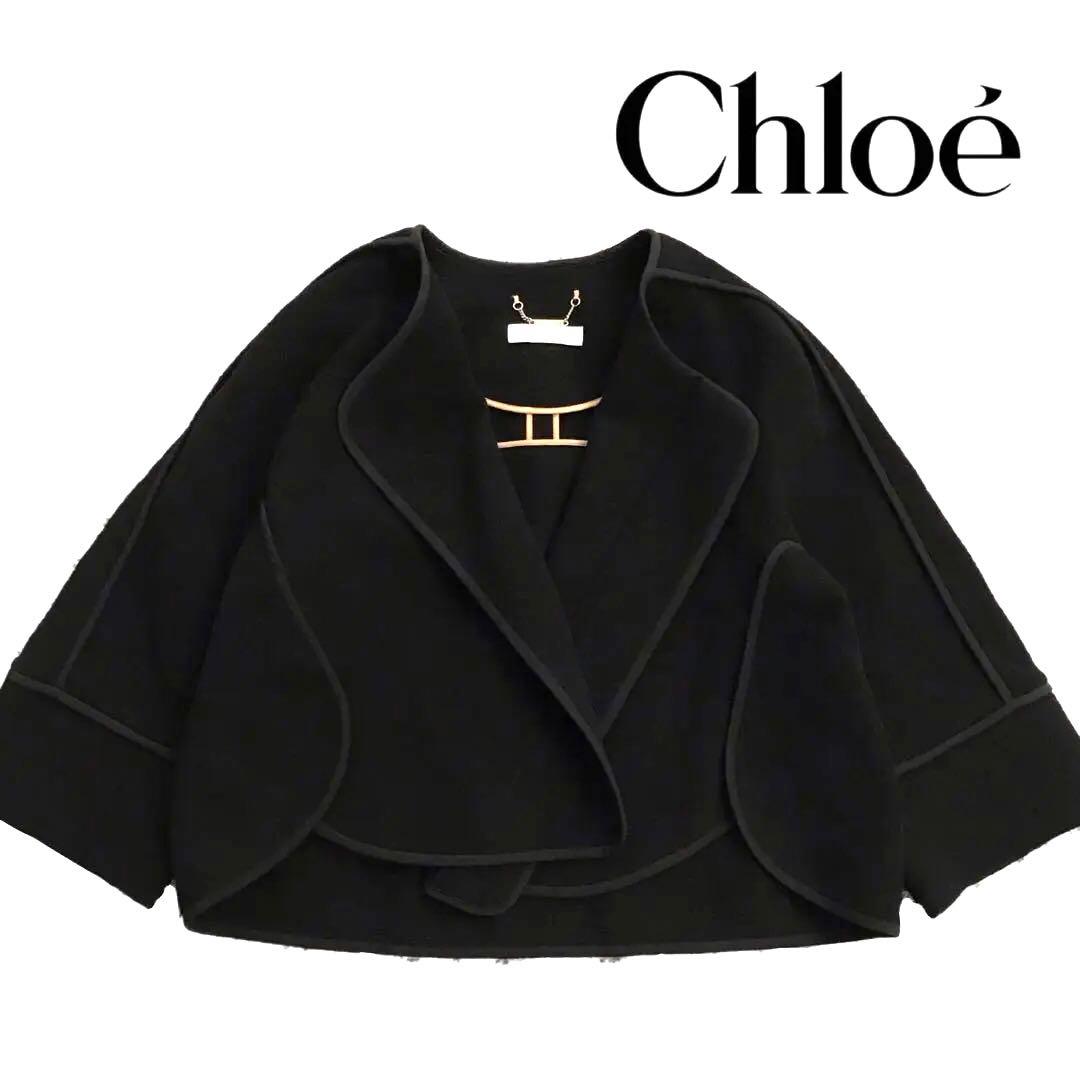 Chloe ショートコート　ジャケット　サイズ36 クロエ